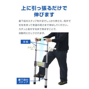伸縮はしご アルミ製 折りたたみ 3.2m 伸...の詳細画像4