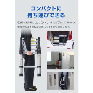 伸縮はしご アルミ製 折りたたみ 6.2m 伸...の詳細画像3