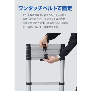 伸縮はしご アルミ製 折りたたみ 6.2m 伸...の詳細画像5