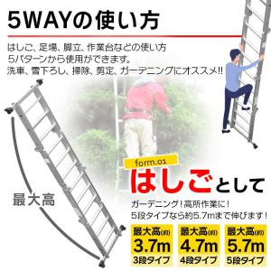 はしご 脚立 アルミ 3段 伸縮 多機能 作業...の詳細画像2