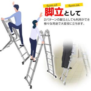 はしご 脚立 アルミ 3段 伸縮 多機能 作業...の詳細画像4