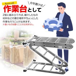 はしご 脚立 アルミ 3段 伸縮 多機能 作業...の詳細画像5