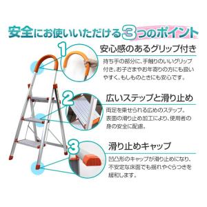 脚立 はしご 3段 アルミ 踏み台 折りたたみ...の詳細画像3