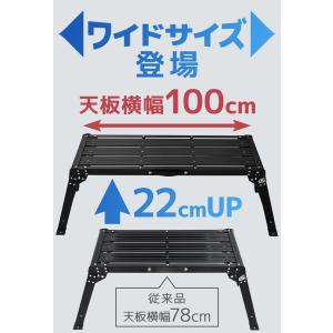 洗車台 脚立 幅100cm 耐荷重150kg ...の詳細画像2