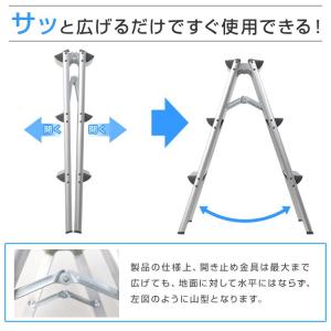 はしご 脚立 3段 アルミ 踏み台 折りたたみ...の詳細画像2