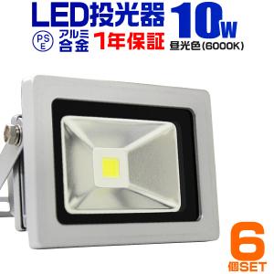 Panasonic（パナソニック） LED投光器 モールライト NYS15140KLE9