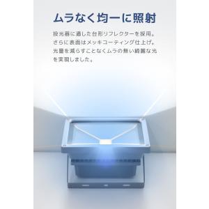LED投光器 20W 200W相当 防水 作業...の詳細画像5