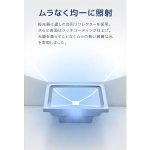 LED投光器 防水 電球色 昼光色 4300L...の詳細画像5
