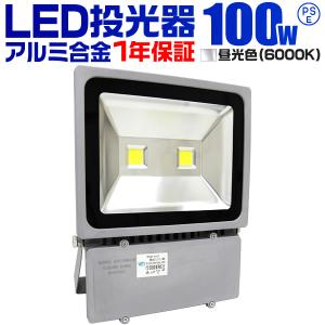 三菱（MITSUBISHI） 在庫限り品）EL-S13010N/WAHTN 三菱電機 LED照明