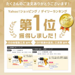 ホットガン ヒートガン 温度 強力 1300W...の詳細画像2