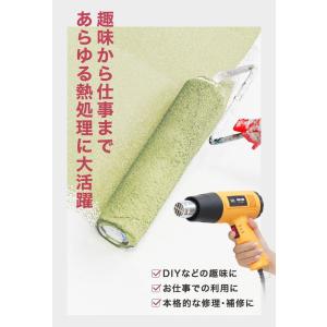 ホットガン ヒートガン 温度 強力 1300W...の詳細画像5