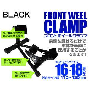バイクスタンド メンテナンススタンド フロント...の詳細画像2