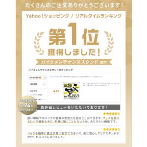 バイクスタンド メンテナンススタンド フロント...の詳細画像1