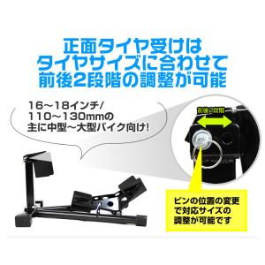 バイクスタンド メンテナンススタンド フロント...の詳細画像5