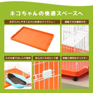 25日+5% 猫ケージ キャットケージ ワイド...の詳細画像2