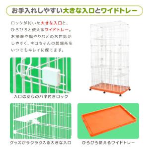 25日+5% 猫ケージ キャットケージ ワイド...の詳細画像5