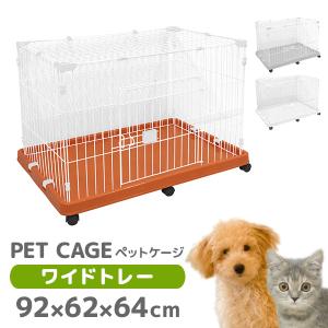 ペット ケージ 70 80 うさぎ 小型犬 猫 小動物 10.jpg