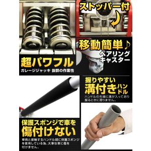 ガレージジャッキ 2.5t 低床 ジャッキ ア...の詳細画像4