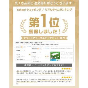 アウトドアテーブルセット テーブル 折りたたみ...の詳細画像1