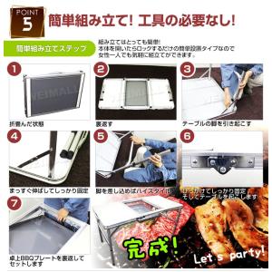 バーベキュー テーブル 折りたたみ 軽量 アル...の詳細画像5