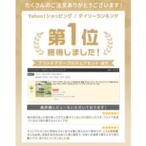 レジャーテーブル アウトドアテーブル キャンプ...の詳細画像1
