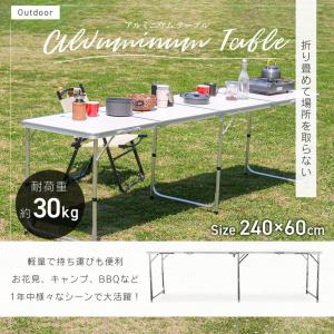 アウトドアテーブル キャンプ 折りたたみ 高さ...の詳細画像1