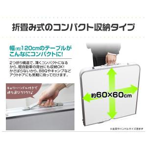 バーベキュー テーブル セット 折りたたみ 高...の詳細画像3