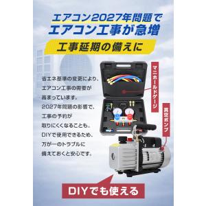 真空ポンプ 空調工具 エアコン工具 エアコンガ...の詳細画像1