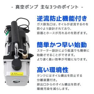 真空ポンプ 空調工具 エアコン工具 エアコンガ...の詳細画像3