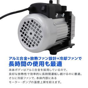 真空ポンプ 空調工具 エアコン工具 エアコンガ...の詳細画像4