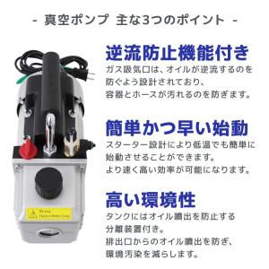 真空ポンプ 空調工具 エアコン工具 家庭用 車...の詳細画像2