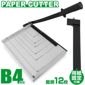 大型　A3サイズ裁断機【事務】【オフィス用品】【業務用】ディスクカッター 大型裁断機 A3サイズ 事務用品 オフィス用品 業務用 裁断機