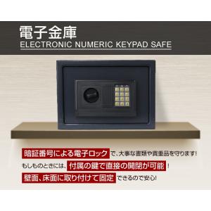 金庫 家庭用 電子金庫 テンキー デジタル金庫...の詳細画像2