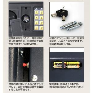 金庫 家庭用 電子金庫 テンキー デジタル金庫...の詳細画像4