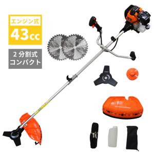 ローラー付草刈り機　2サイクル　 草刈機 エンジン 2サイクル 2分割式 チップソー2枚付き 高性能