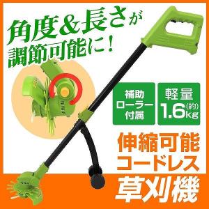 【非公開・廃盤】充電式 草刈機 軽量 電動刈払機 コードレス 草刈り機 ナイロンカッター 金属刃 ゴーグル付 電動草刈機 芝刈機