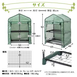 ビニールハウス ガーデンハウス ミニ 温室 フ...の詳細画像5