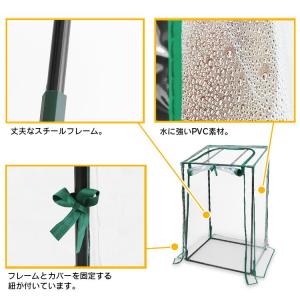 本日+4% ビニールハウス ガーデンハウス 家...の詳細画像5