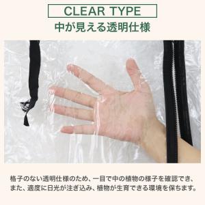 ビニールハウス 替えカバー クリアカバー 3段...の詳細画像2