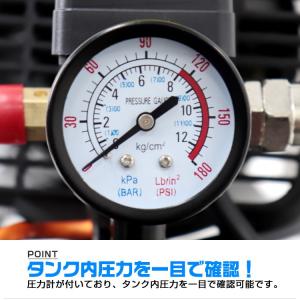 エアーコンプレッサー 100V オイル式 過圧...の詳細画像3