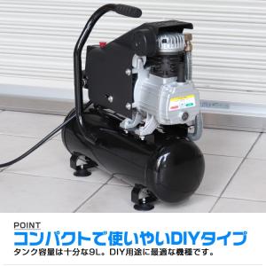 オイル式 エアーコンプレッサー 100V エア...の詳細画像1