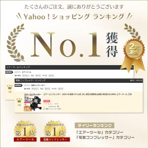 エアーコンプレッサー 100V AC電源 オイ...の詳細画像1