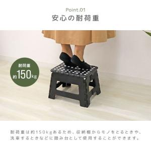踏み台 折りたたみ 軽量 ステップ台 子供 大...の詳細画像3