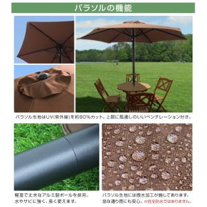 パラソル ガーデン 大型 210cm 風に強い...の詳細画像4