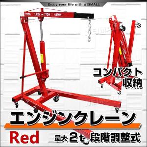 エンジンクレーン 2トン エンジンクレーン2t 低床