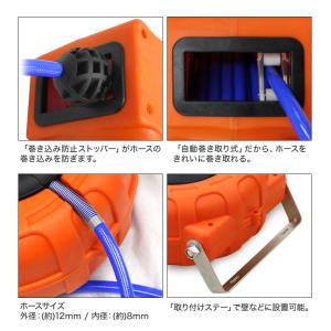 エアーホースリール 15m 自動巻取式 壁掛け...の詳細画像2