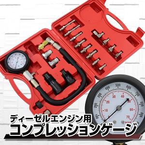 コンプレッションテスター コンプレッションゲージ