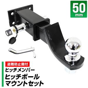 サン自動車工業 SUNTREX TM00180 オプションボールマウント LIMITED2 C