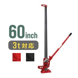 ファームジャッキ 3t 3トン 60インチ タイガージャッキ