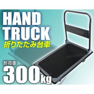 台車 折りたたみ 軽量 アウトドア キャリーカ...の詳細画像1